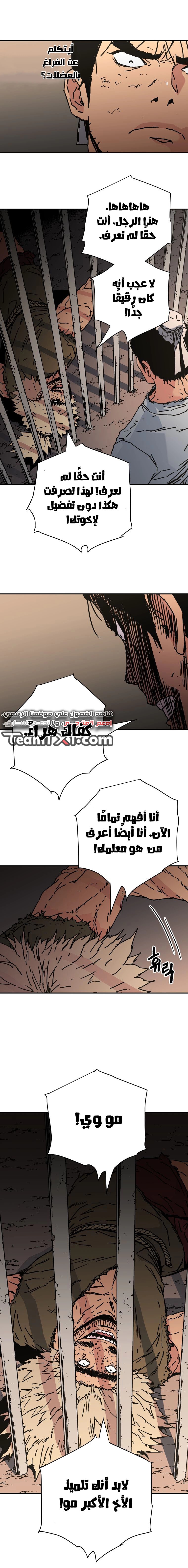 Read ‏Peerless Dad AR Manga Online