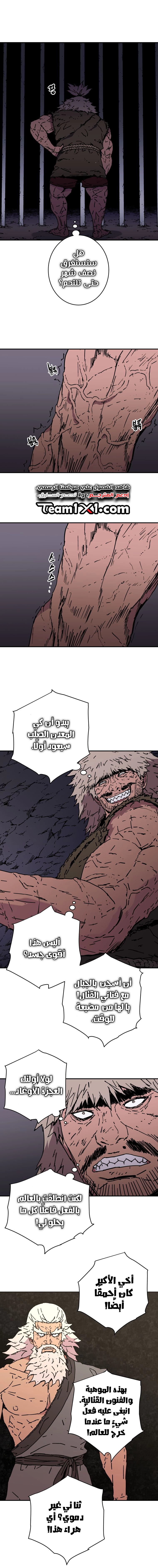 Read ‏Peerless Dad AR Manga Online