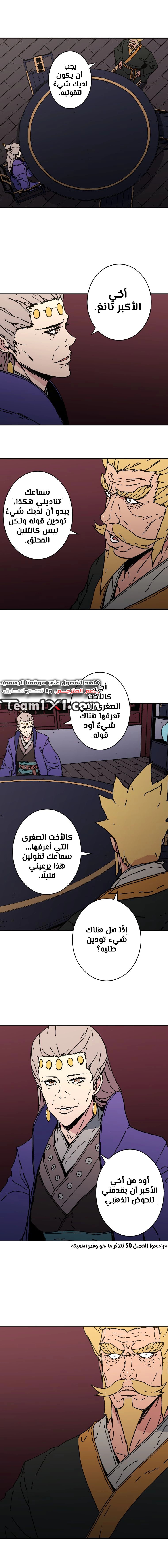 Read ‏Peerless Dad AR Manga Online