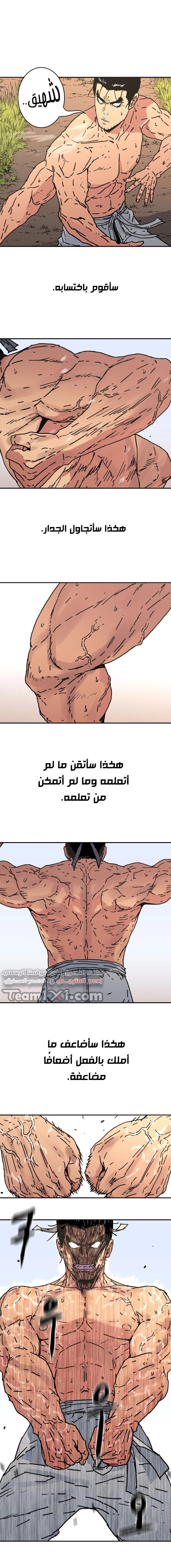 Read ‏Peerless Dad AR Manga Online