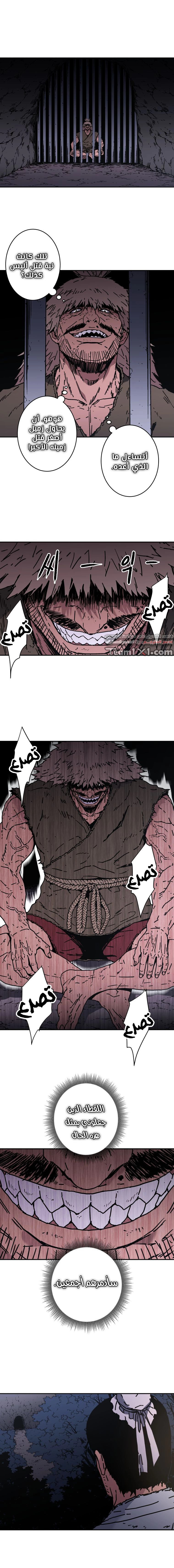 Read ‏Peerless Dad AR Manga Online