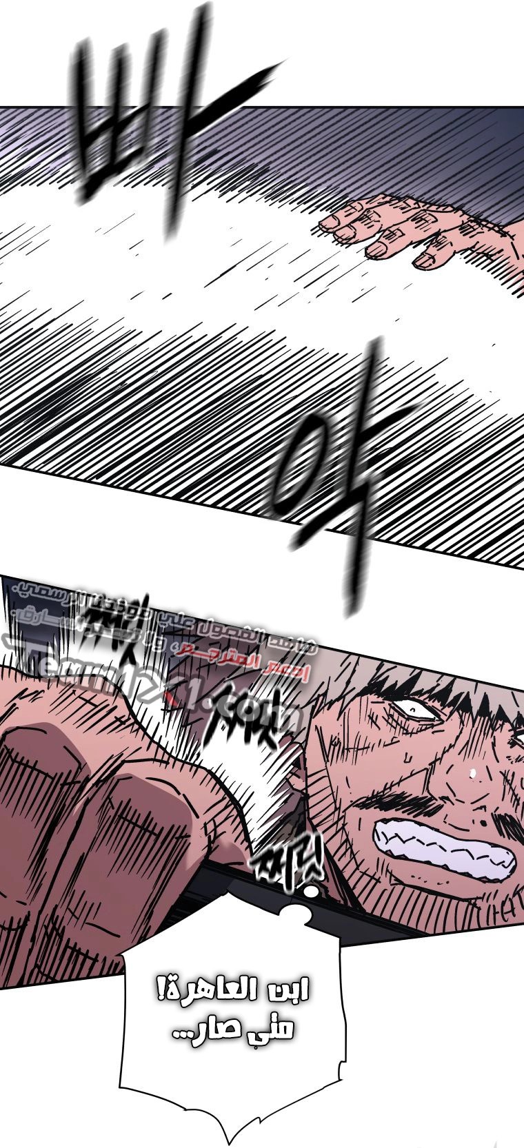 Read ‏Peerless Dad AR Manga Online