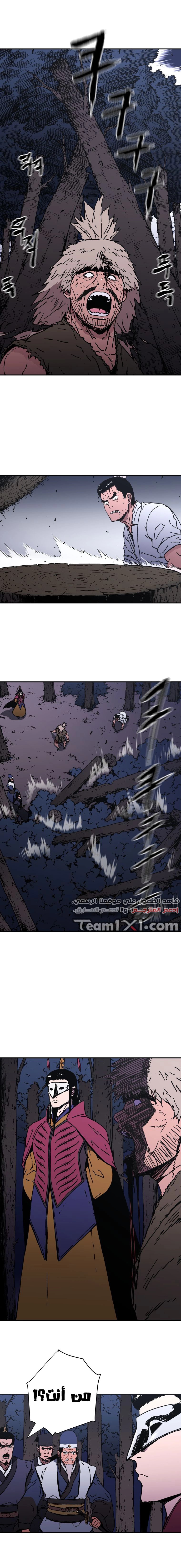 Read ‏Peerless Dad AR Manga Online