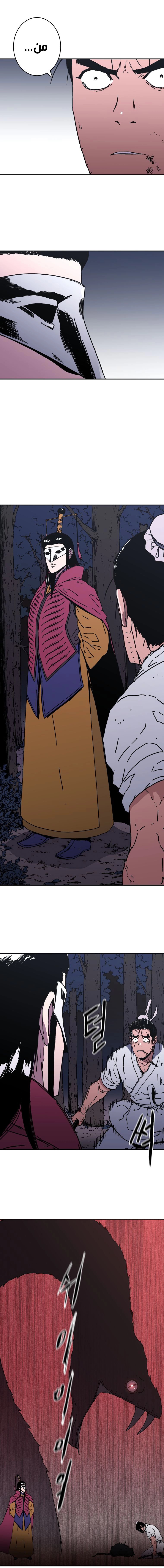 Read ‏Peerless Dad AR Manga Online