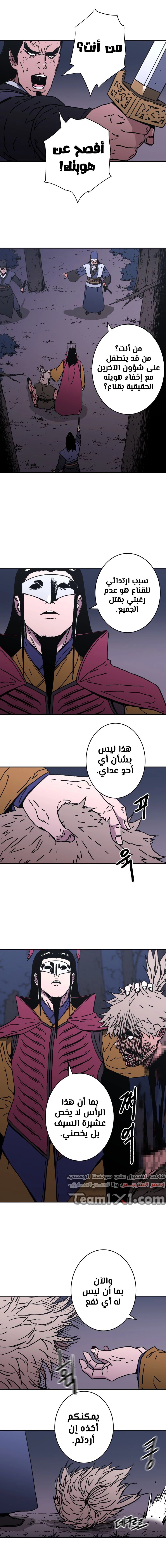 Read ‏Peerless Dad AR Manga Online