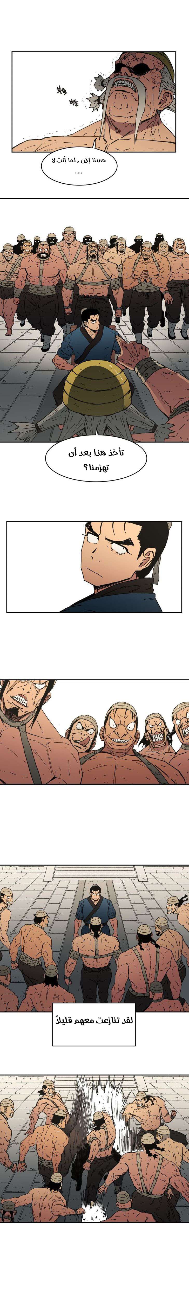 Read ‏Peerless Dad AR Manga Online