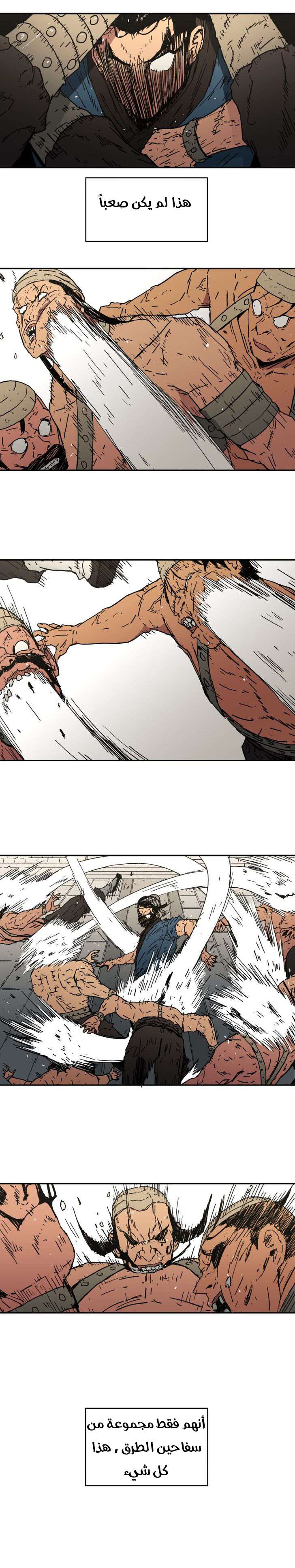 Read ‏Peerless Dad AR Manga Online