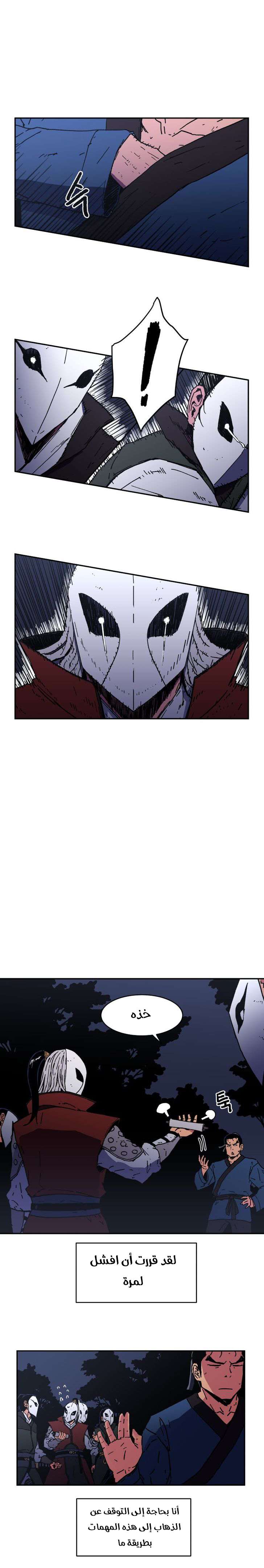 Read ‏Peerless Dad AR Manga Online