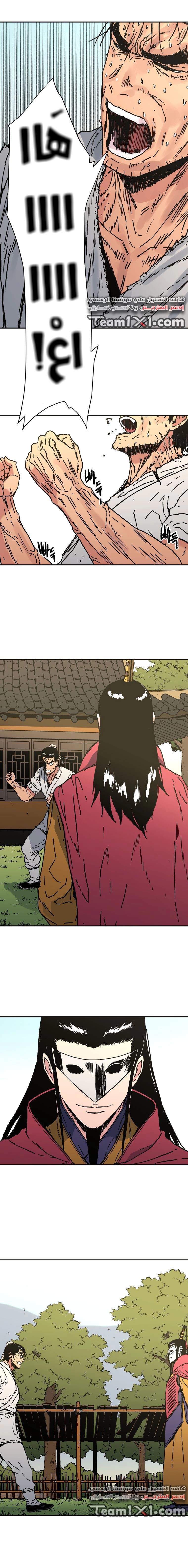 Read ‏Peerless Dad AR Manga Online