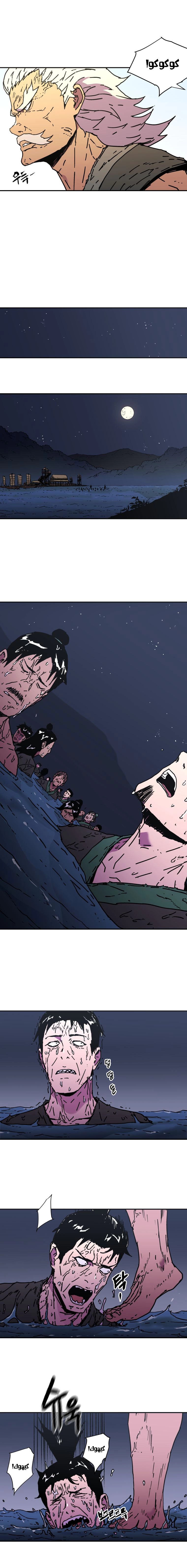 Read ‏Peerless Dad AR Manga Online