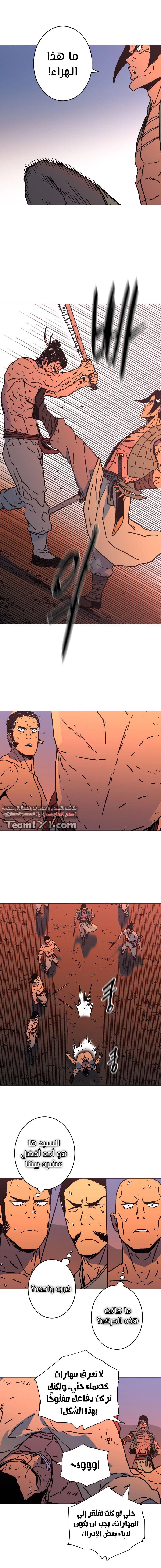 Read ‏Peerless Dad AR Manga Online