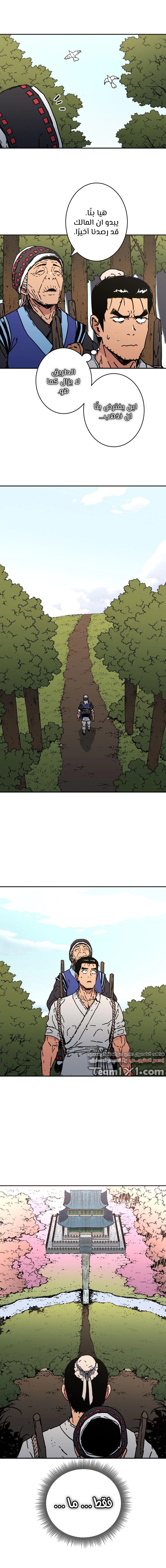 Read ‏Peerless Dad AR Manga Online