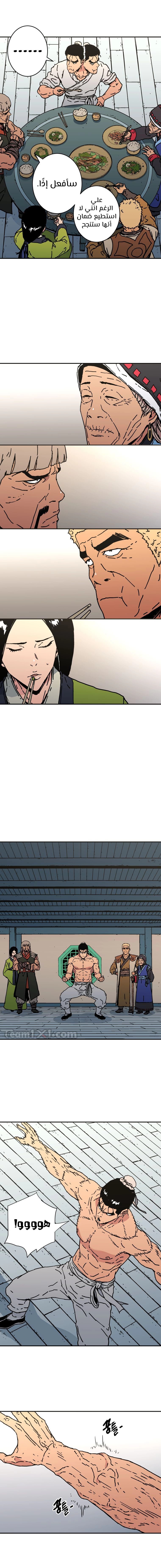 Read ‏Peerless Dad AR Manga Online