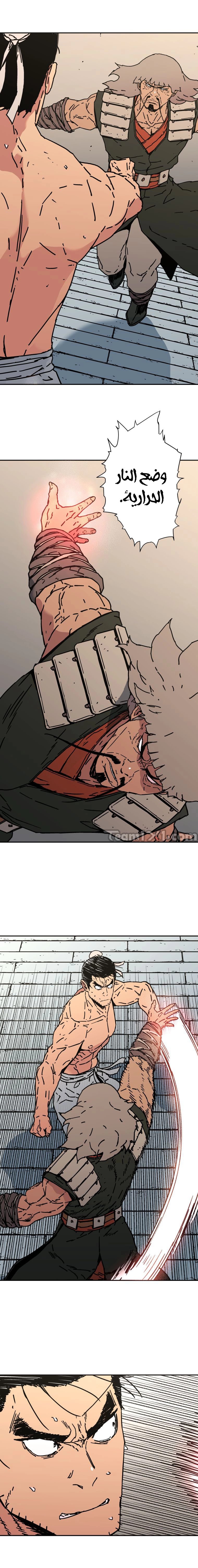 Read ‏Peerless Dad AR Manga Online