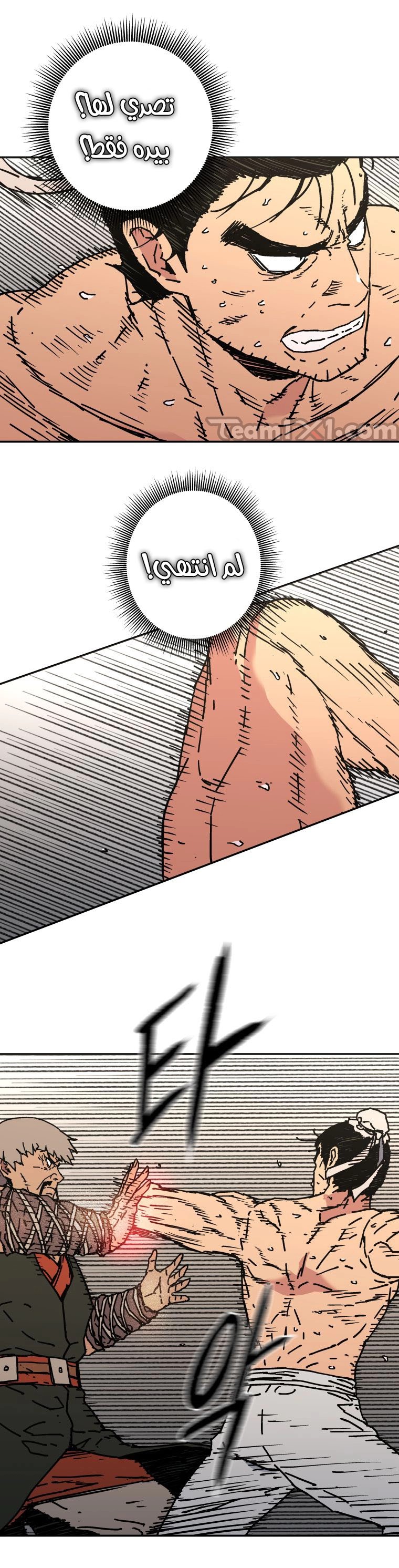 Read ‏Peerless Dad AR Manga Online