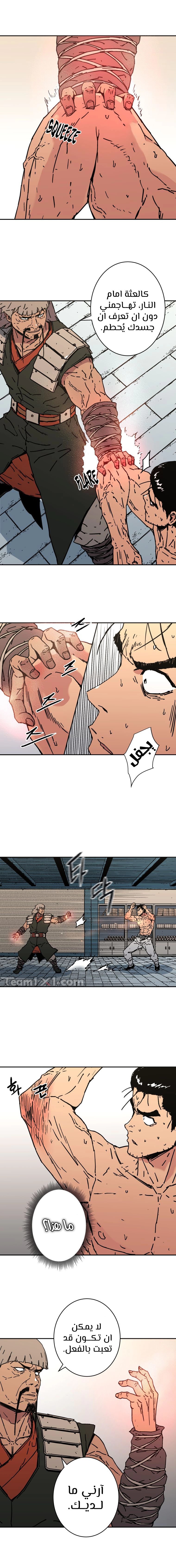 Read ‏Peerless Dad AR Manga Online