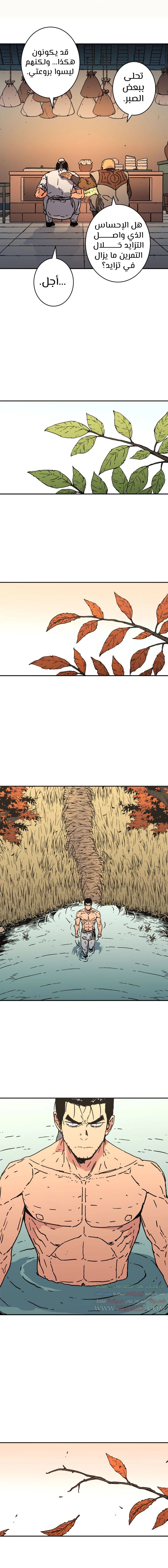 Read ‏Peerless Dad AR Manga Online