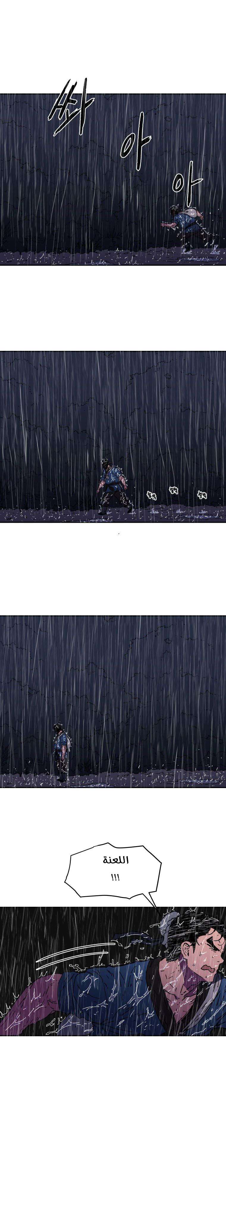 Read ‏Peerless Dad AR Manga Online