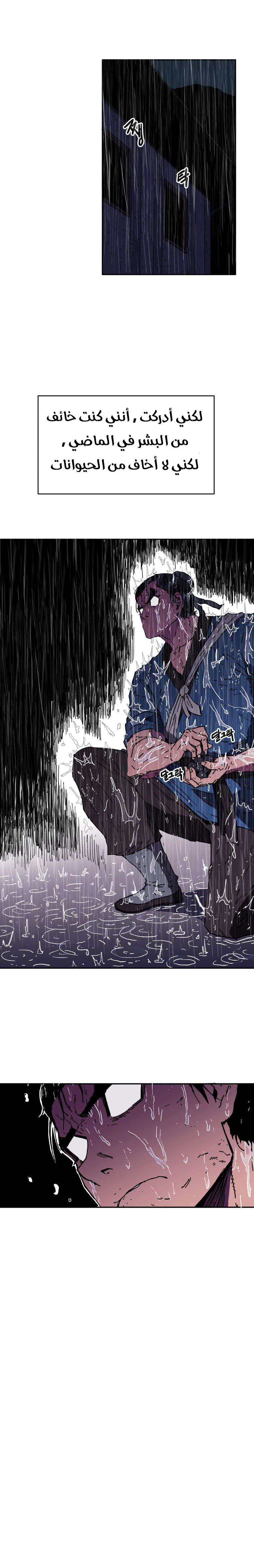 Read ‏Peerless Dad AR Manga Online