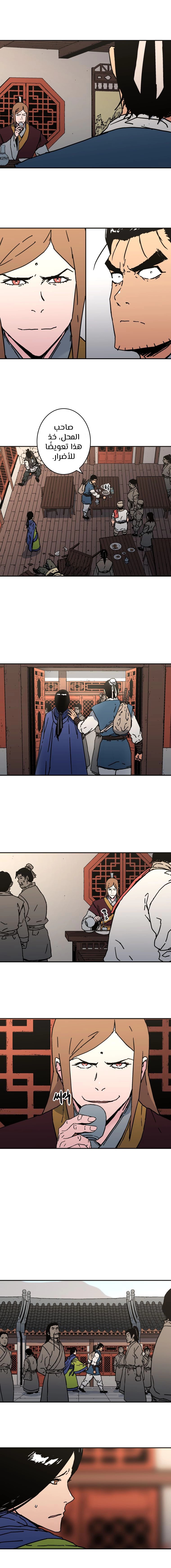 Read ‏Peerless Dad AR Manga Online