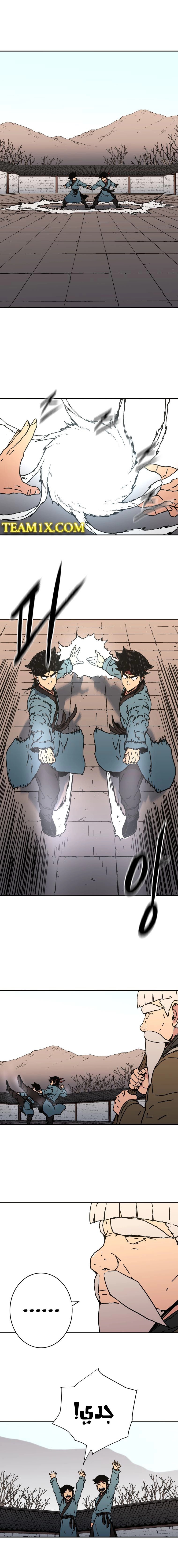 Read ‏Peerless Dad AR Manga Online