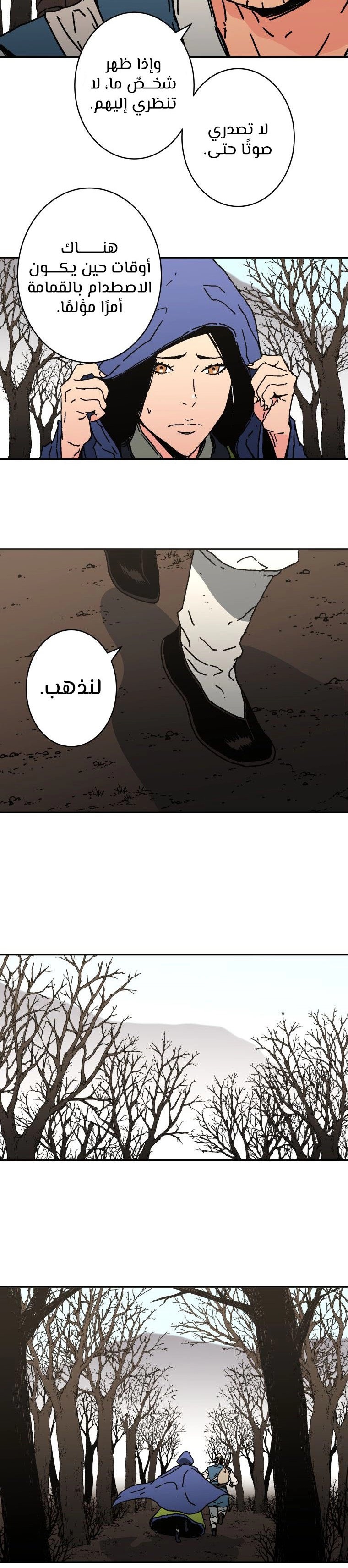 Read ‏Peerless Dad AR Manga Online