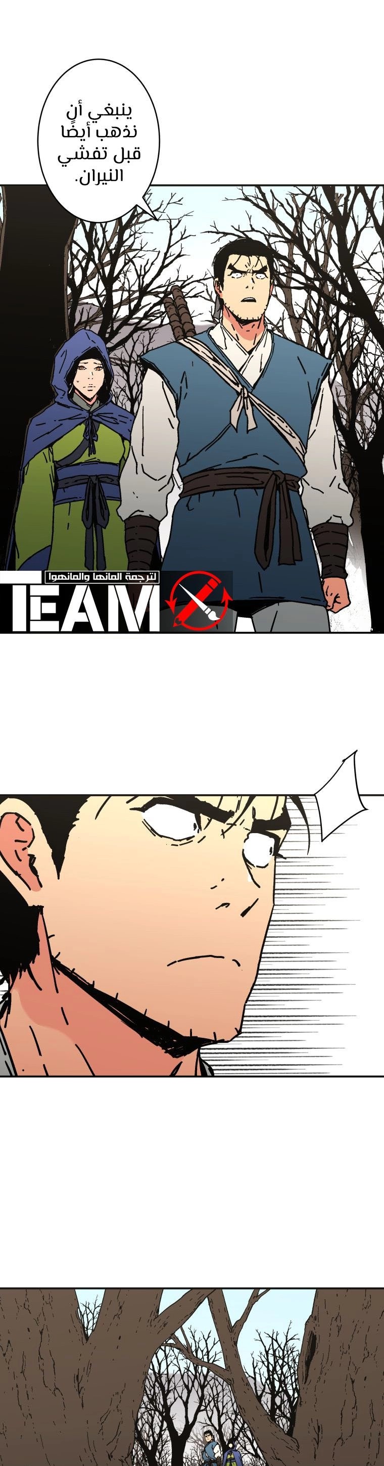 Read ‏Peerless Dad AR Manga Online