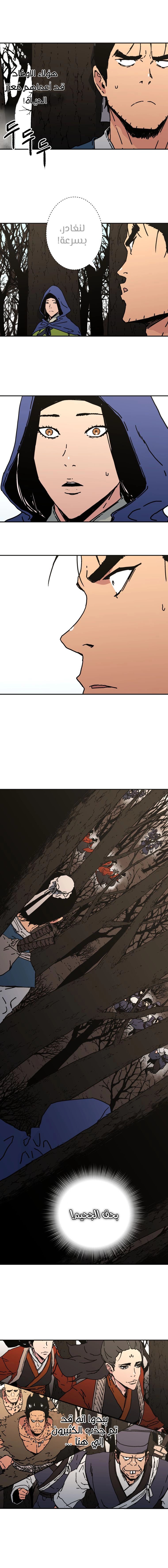 Read ‏Peerless Dad AR Manga Online