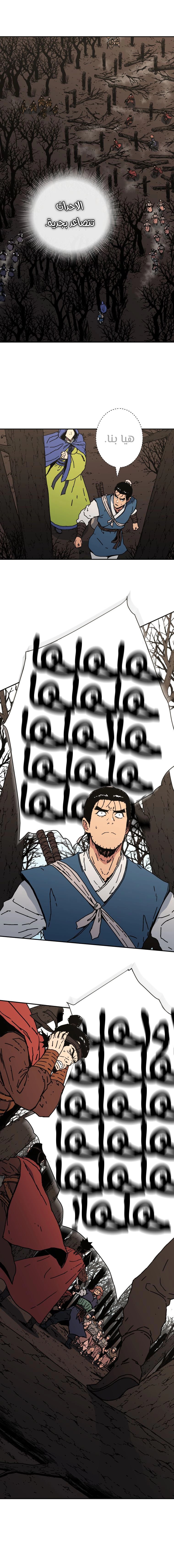 Read ‏Peerless Dad AR Manga Online