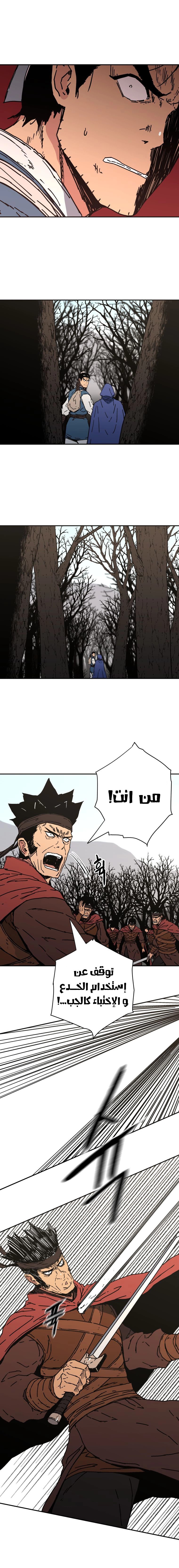 Read ‏Peerless Dad AR Manga Online