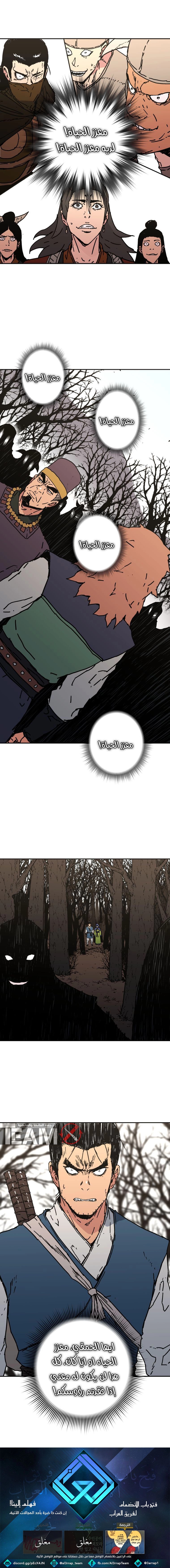 Read ‏Peerless Dad AR Manga Online