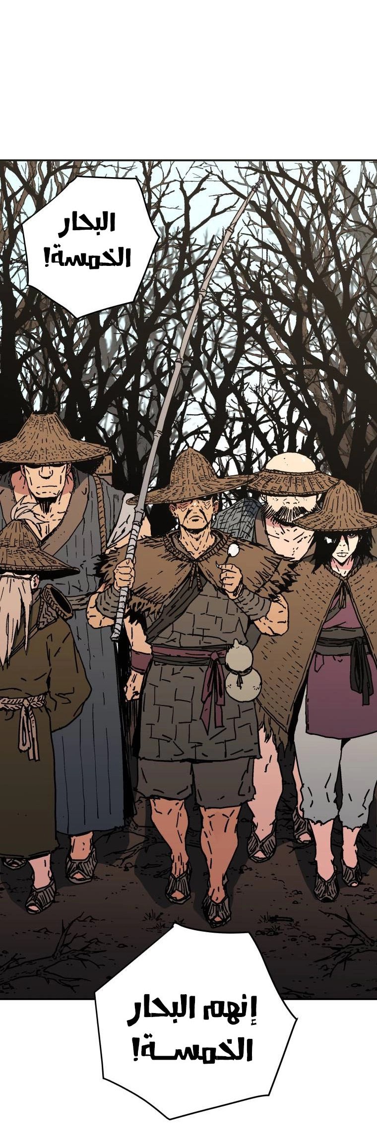 Read ‏Peerless Dad AR Manga Online