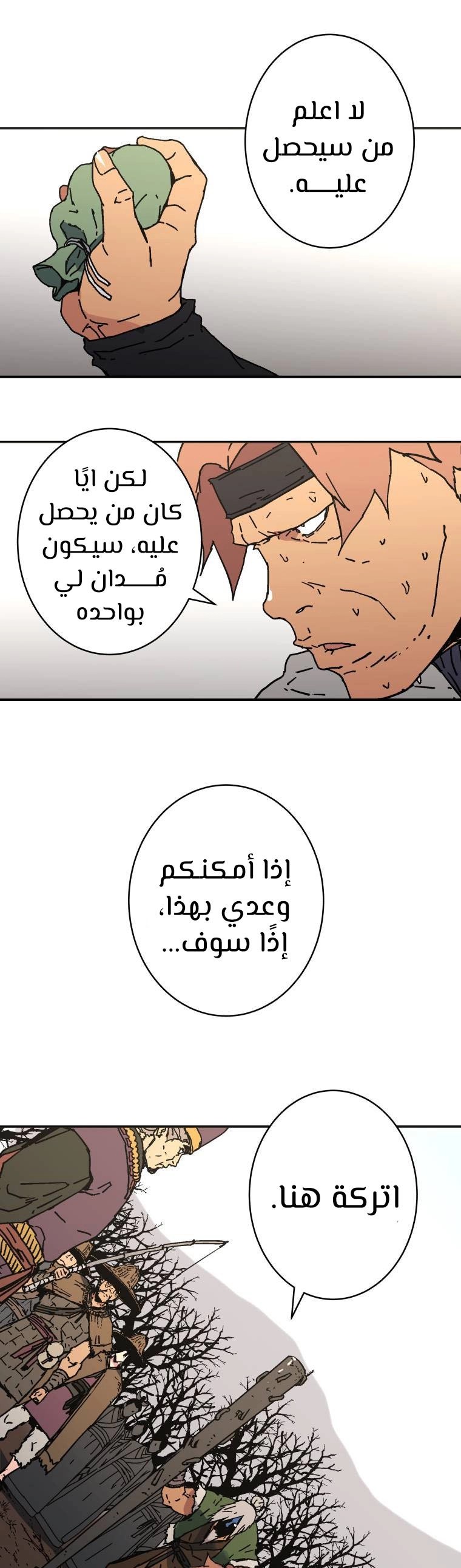 Read ‏Peerless Dad AR Manga Online