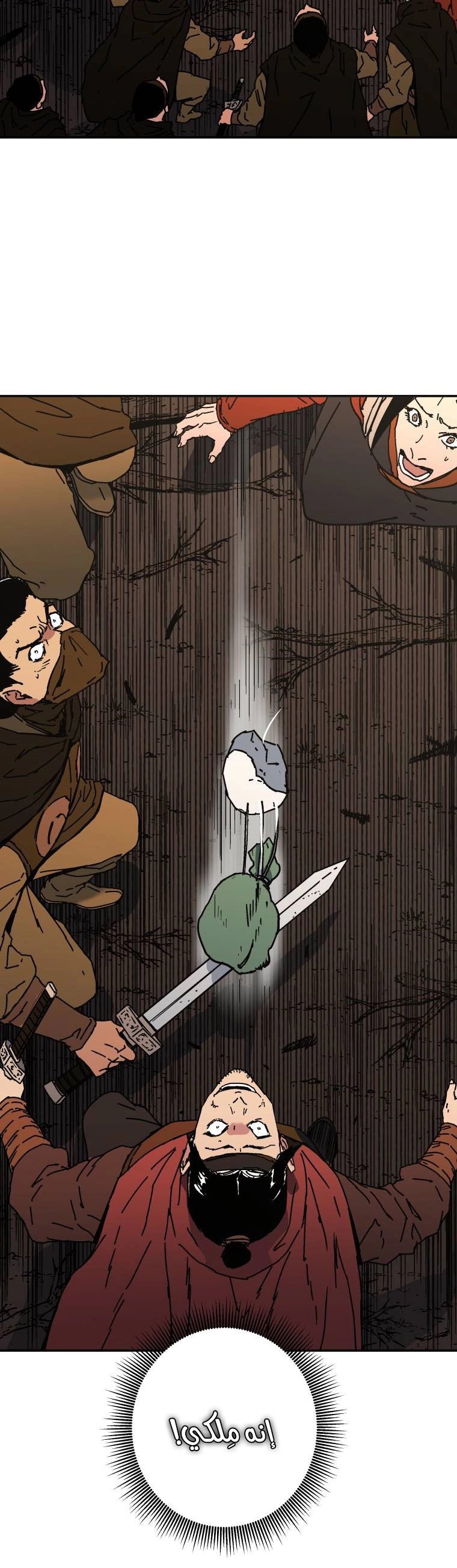 Read ‏Peerless Dad AR Manga Online