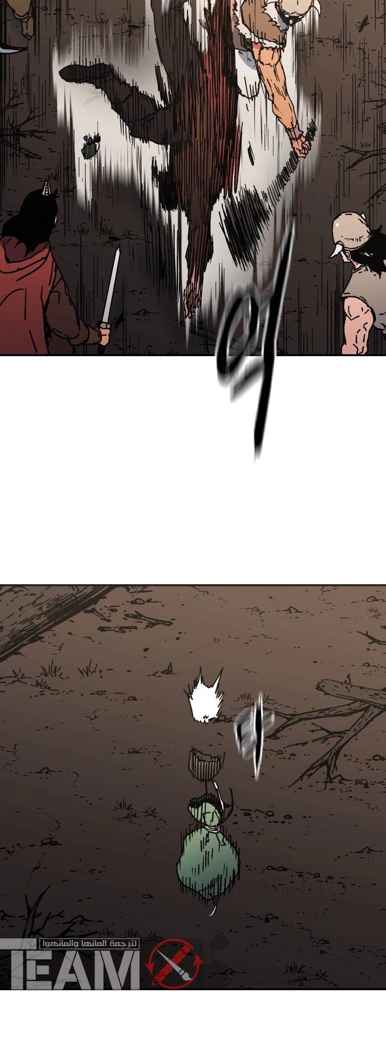 Read ‏Peerless Dad AR Manga Online