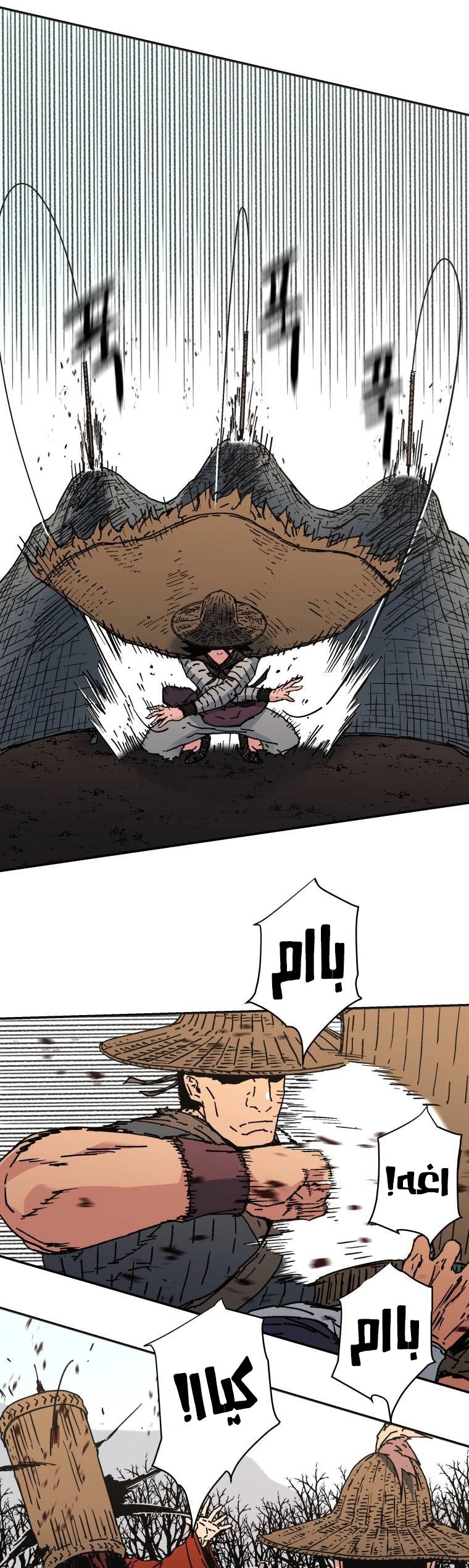 Read ‏Peerless Dad AR Manga Online