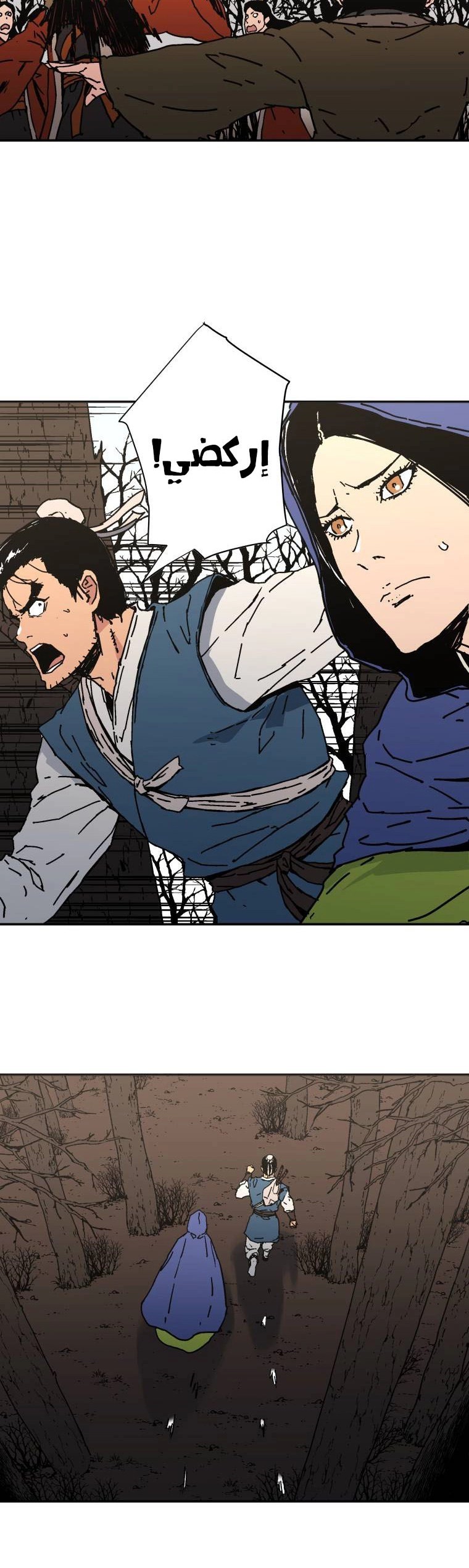 Read ‏Peerless Dad AR Manga Online