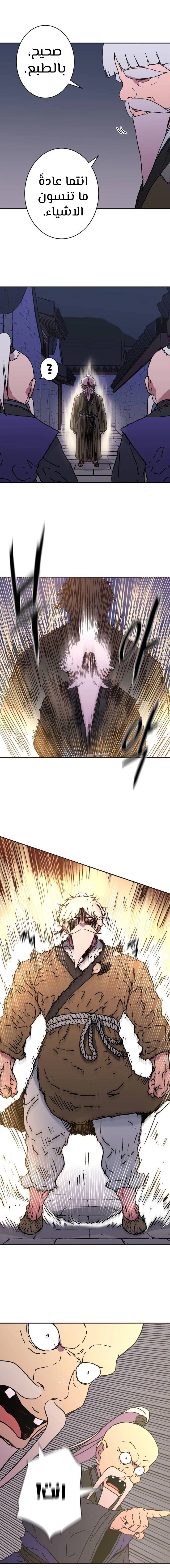 Read ‏Peerless Dad AR Manga Online