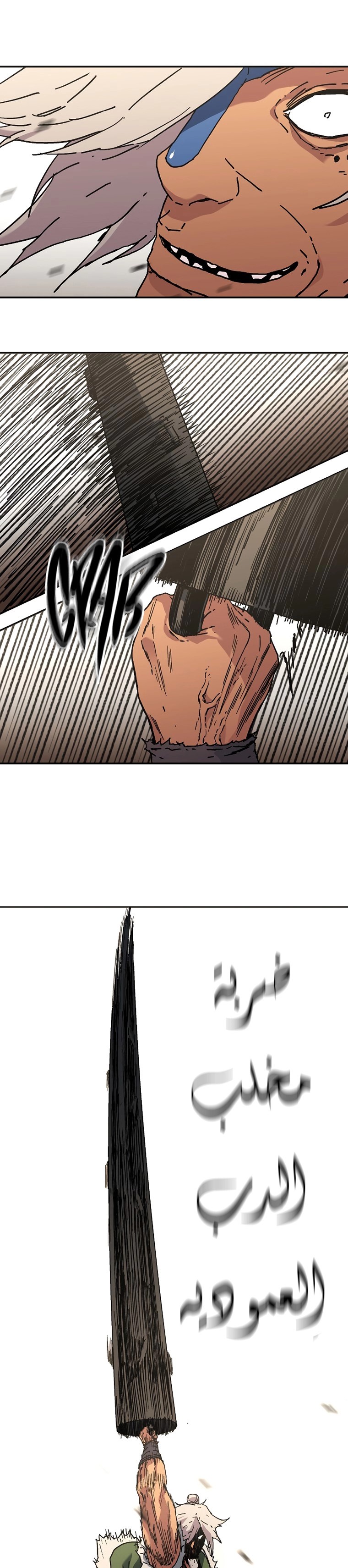 Read ‏Peerless Dad AR Manga Online