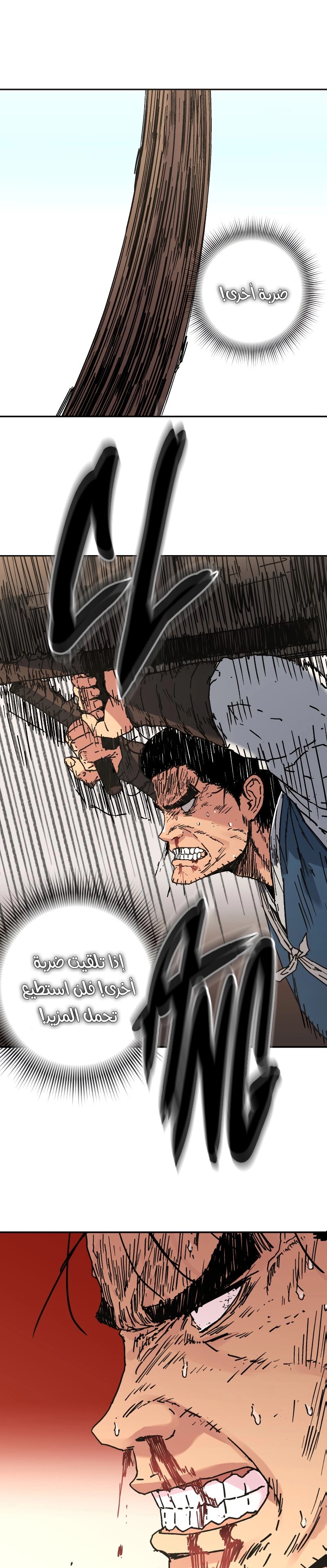 Read ‏Peerless Dad AR Manga Online