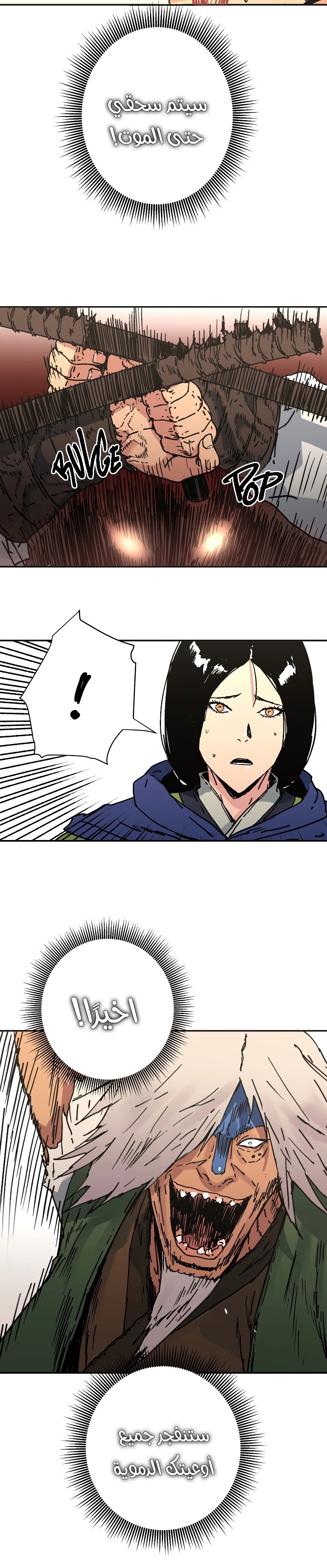 Read ‏Peerless Dad AR Manga Online