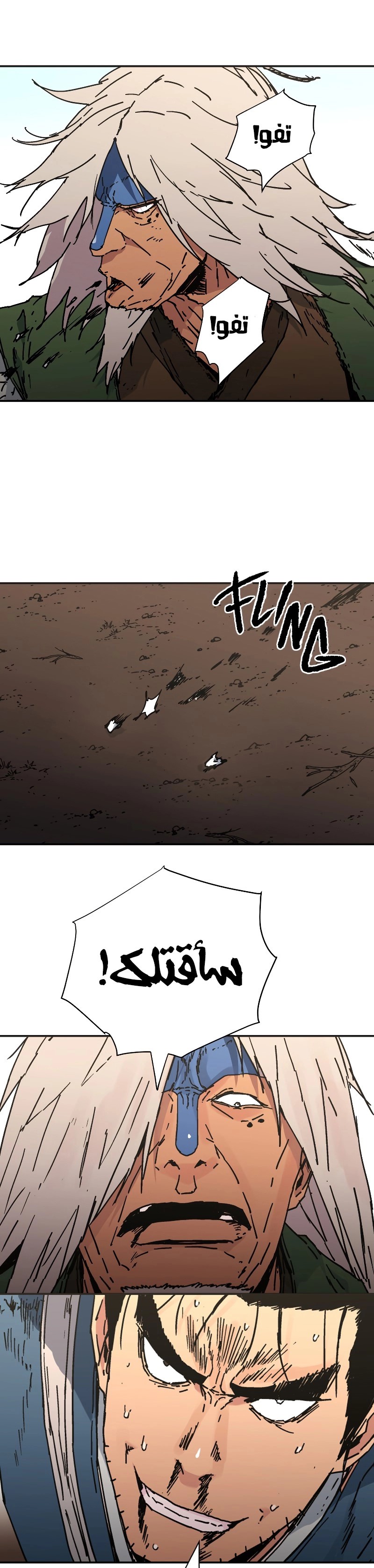 Read ‏Peerless Dad AR Manga Online