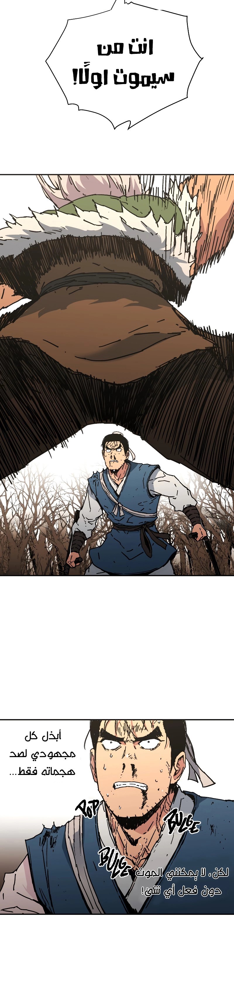 Read ‏Peerless Dad AR Manga Online