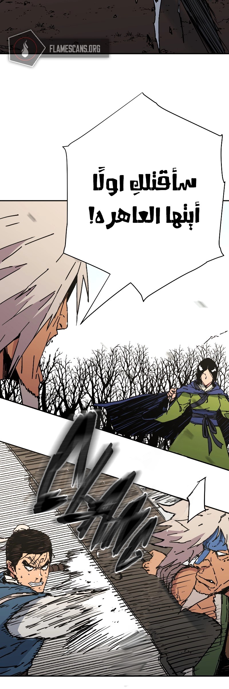 Read ‏Peerless Dad AR Manga Online