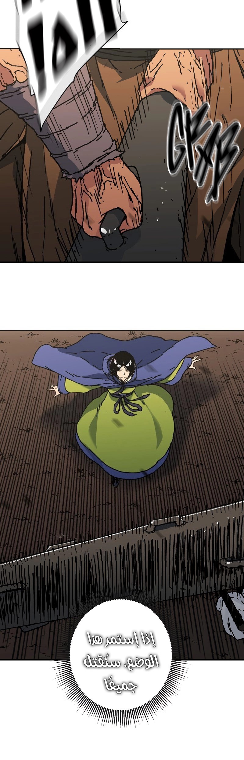 Read ‏Peerless Dad AR Manga Online