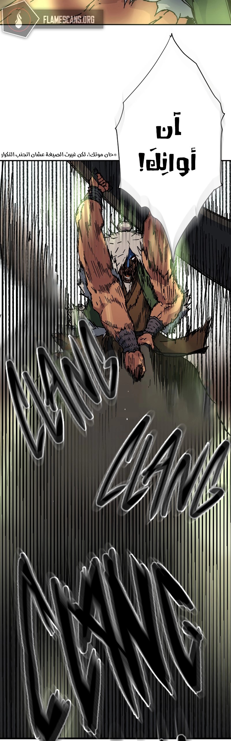 Read ‏Peerless Dad AR Manga Online