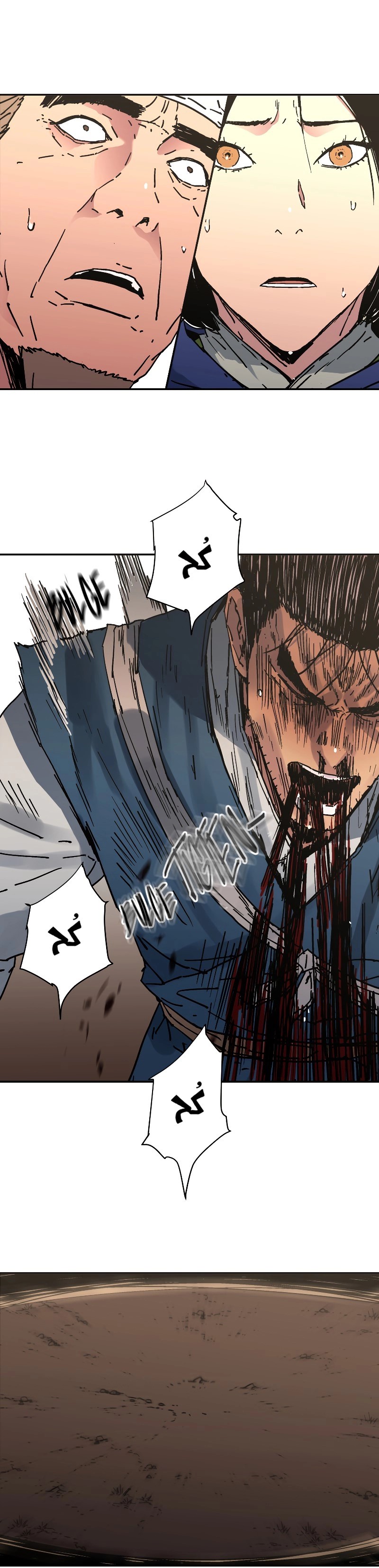 Read ‏Peerless Dad AR Manga Online