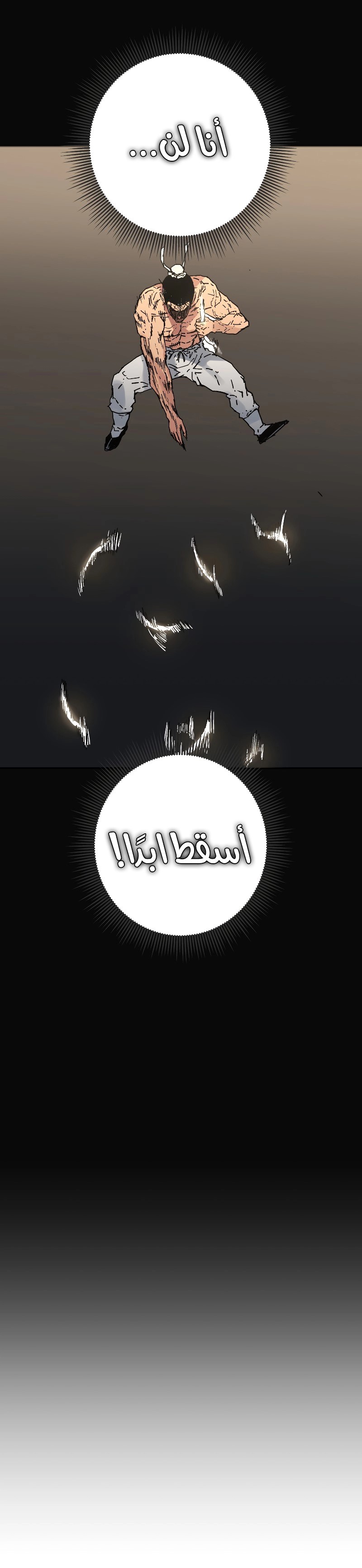 Read ‏Peerless Dad AR Manga Online