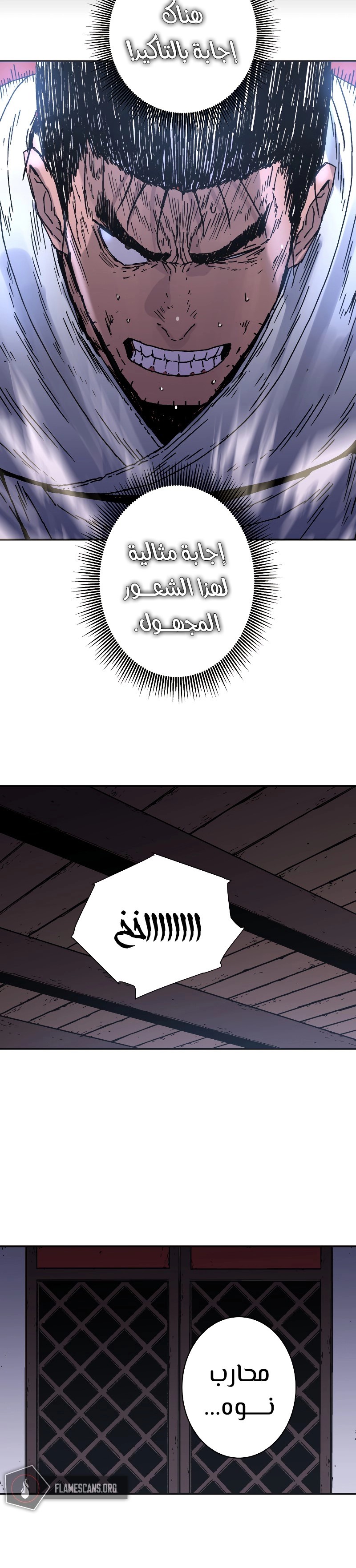 Read ‏Peerless Dad AR Manga Online