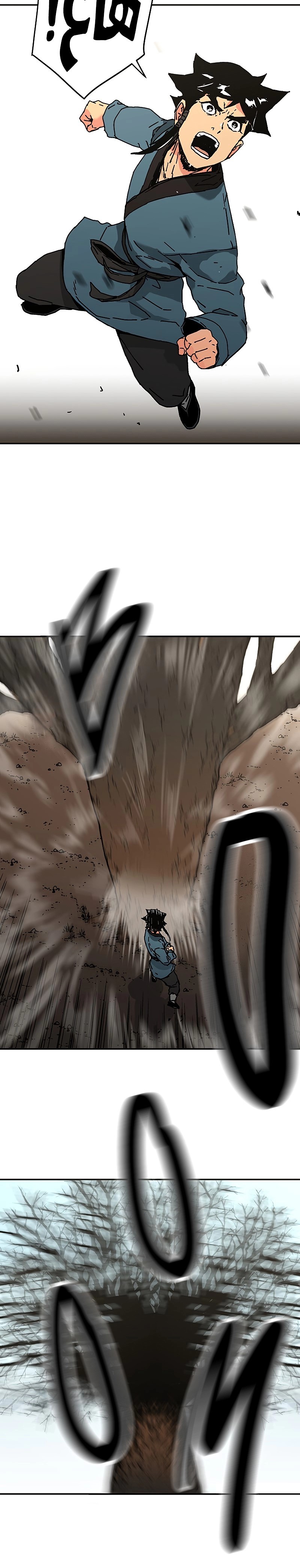 Read ‏Peerless Dad AR Manga Online